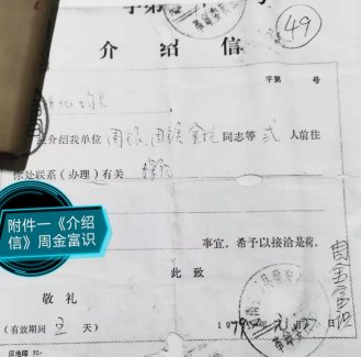王光德会长与武当山江南娱乐在线登录账号
的恢复和发展——以我记的日记和收藏为例