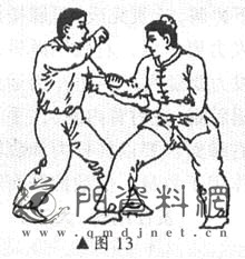 武当玄真拳