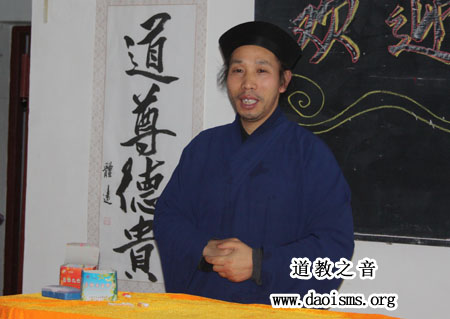武汉市江南娱乐在线登录账号
文化研究会秘书长任宗权道长