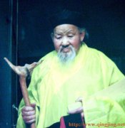 崂山李宗廉道长