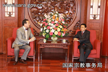 蒋坚永副局长会见澳门中华宗教文化交流协会访京团