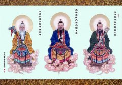 三清赞