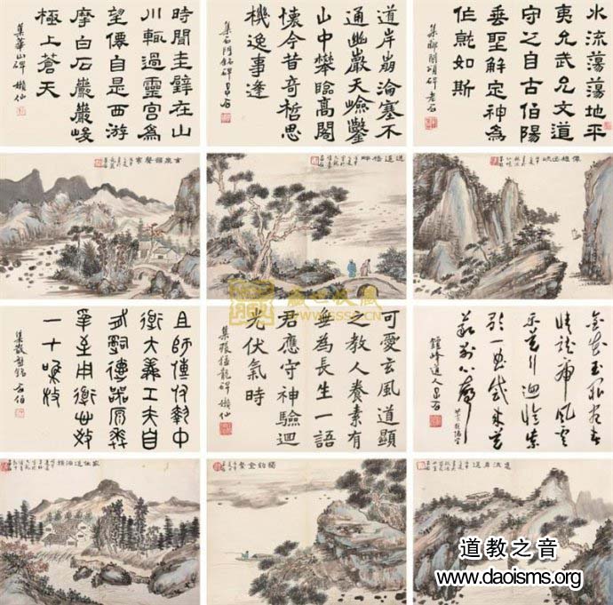 陈子石书画作品