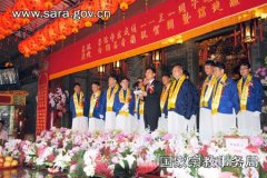 蒋坚永副局长率团赴台交流 