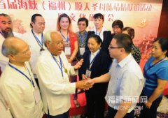 闽台10家顺天圣母陈靖姑宫观结成“金兰姐妹庙”