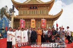 第三届中国・四川国际峨眉武术节闭幕
