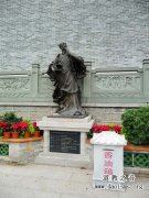 <b>清末天文学家李明彻道长</b>