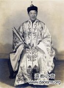 第六十三代天师张恩溥