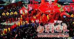 青岛崂山今年正月举行“非遗”盛会