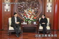 <b>王作安局长会见香港《大公报》一行</b>