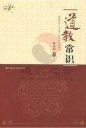 黄信阳：《江南娱乐在线登录账号
常识》