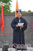 南阳市江南娱乐在线登录账号
协会会长李泰丞道长