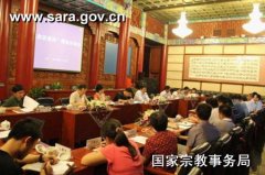 我国宗教界将于9月中旬举办“宗教慈善周”活动