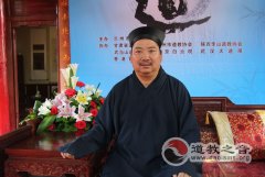 金城白云观住持陈理复道长