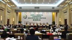 湖南省宗教界启动＂宗教慈善周＂活动