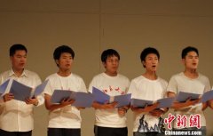 北大哲学系举办国学音乐会 纪念孔子诞辰