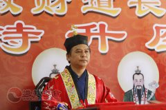 江苏省江南娱乐在线登录账号
协会常务副会长孙敏财道长