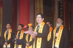 王作安局长在王重阳祖师诞辰900周年纪念大会上的致辞