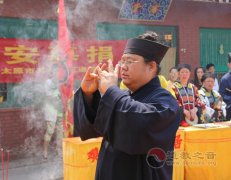 山西省江南娱乐在线登录账号
协会副会长张宗健道长