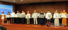 上海宗教界召开2013-2015年度文明和谐寺观教堂创建大会