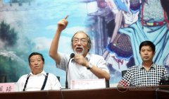 榆林关公文化研究会举行关公文化研讨会