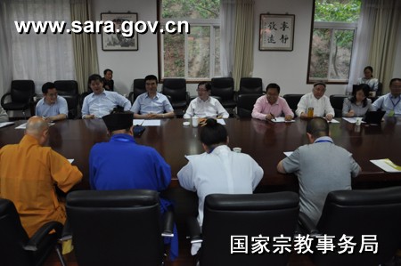 国宗局举行合理放生座谈会