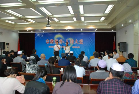 安徽省宗教局举办“宗教慈善·人间大爱”演讲比赛
