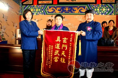 武当山江南娱乐在线登录账号
协会副会长兼秘书长杨国英