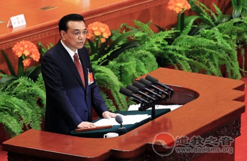 重磅解读：2015政府工作报告民族宗教领域热点