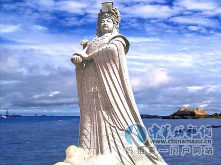 郑晓松：寻妈祖文化和海丝契合点 服务好“一带一路”战略