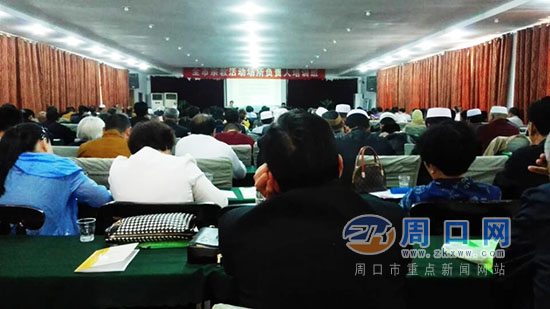 河南周口组织五大宗教活动场所负责人培训