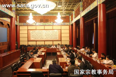 蒋坚永副局长会见台湾玄天上帝研究会北京参访团一行