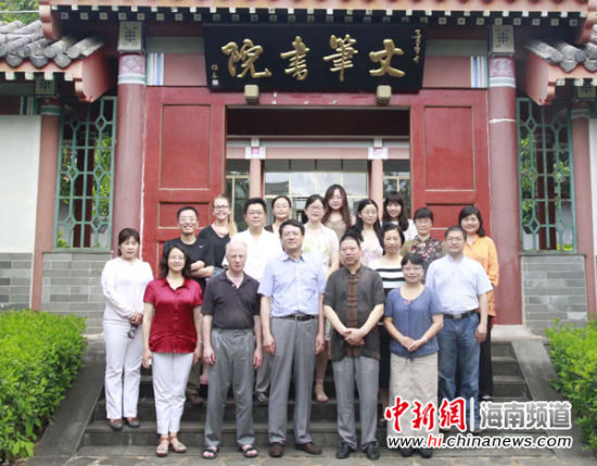 中外宗教人类学专家海南研讨“世俗时代的修行”