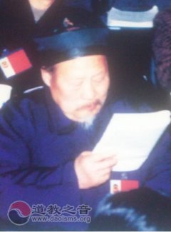 骊山老母宫陈圆明道长
