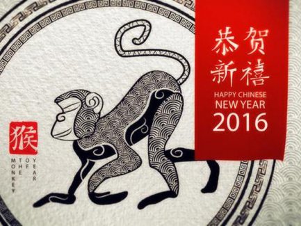 属猴人2016年每月运势破解