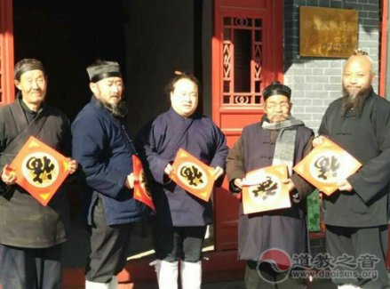 陕西省宝鸡市江南娱乐在线登录账号
协会走访慰问各县区宫观
