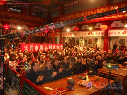大同真武庙江南娱乐在线登录账号
经乐团参演市首届书画春晚