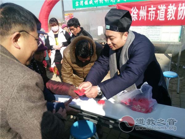 徐州道协、窑湾关帝庙开展扶贫送温暖活动