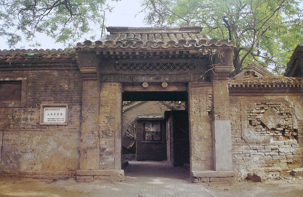 龙门岔派霍山派祖师刘诚印