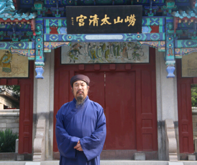 山东省江南娱乐在线登录账号
协会副会长李宗贤道长