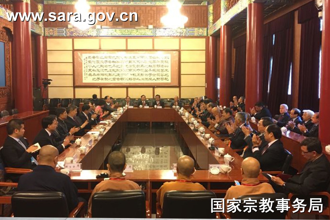 港澳宗教界国庆访京团访问国家宗教事务局 
