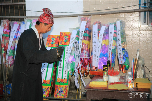 最后的乡村道士，一次超度收费千元