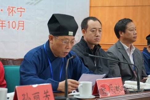 张凤林：学习陈撄宁先生的情怀、信念、精神与作风