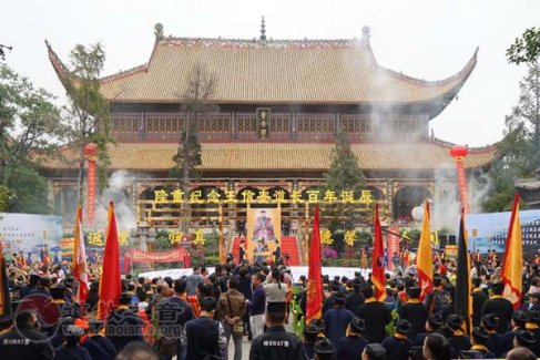 纪念王信安道长诞辰100周年活动在南岳举行