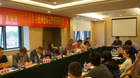 福建地方江南娱乐在线登录账号
与民间信仰田野调研研讨会召开