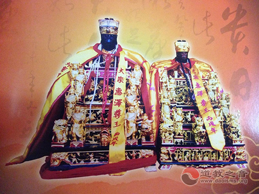 南安云山宫忠应威武英烈惠泽尊王南巡记