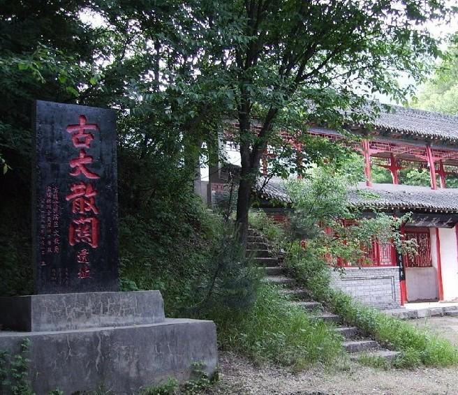 老子文化在宝鸡的遗存和传说