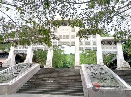 陆文荣道长：道化天下 大中致和