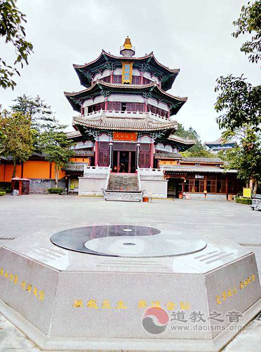陆文荣道长：道化天下 大中致和