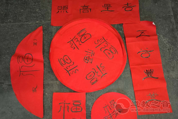 北京市密云区娘娘庙举行下乡送“福”活动